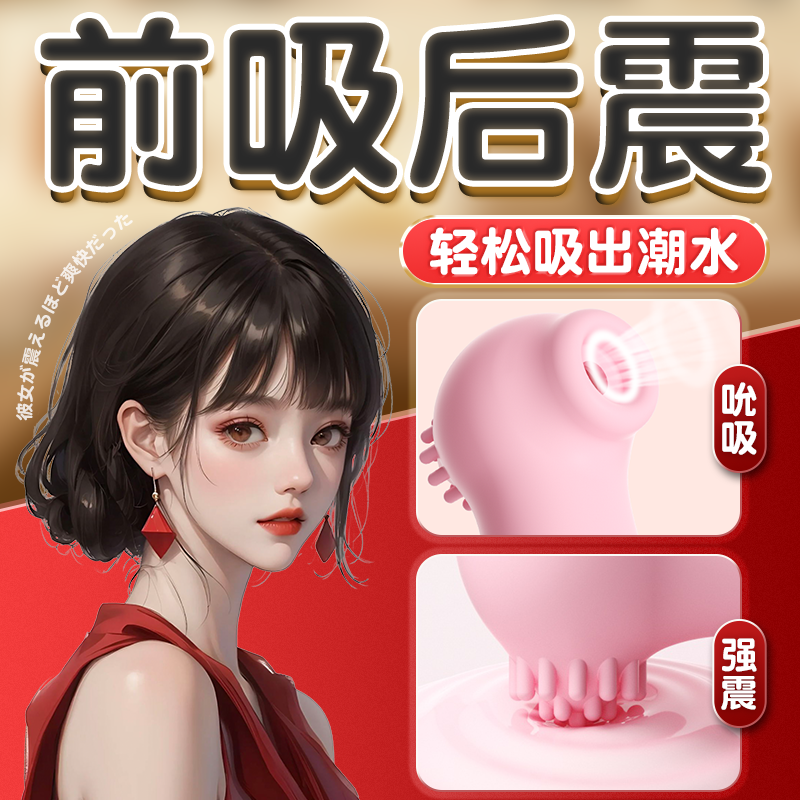 商品缩略图