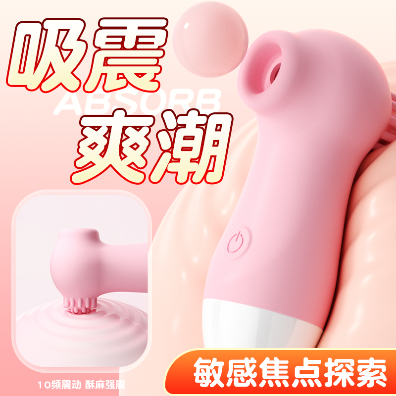 商品主图