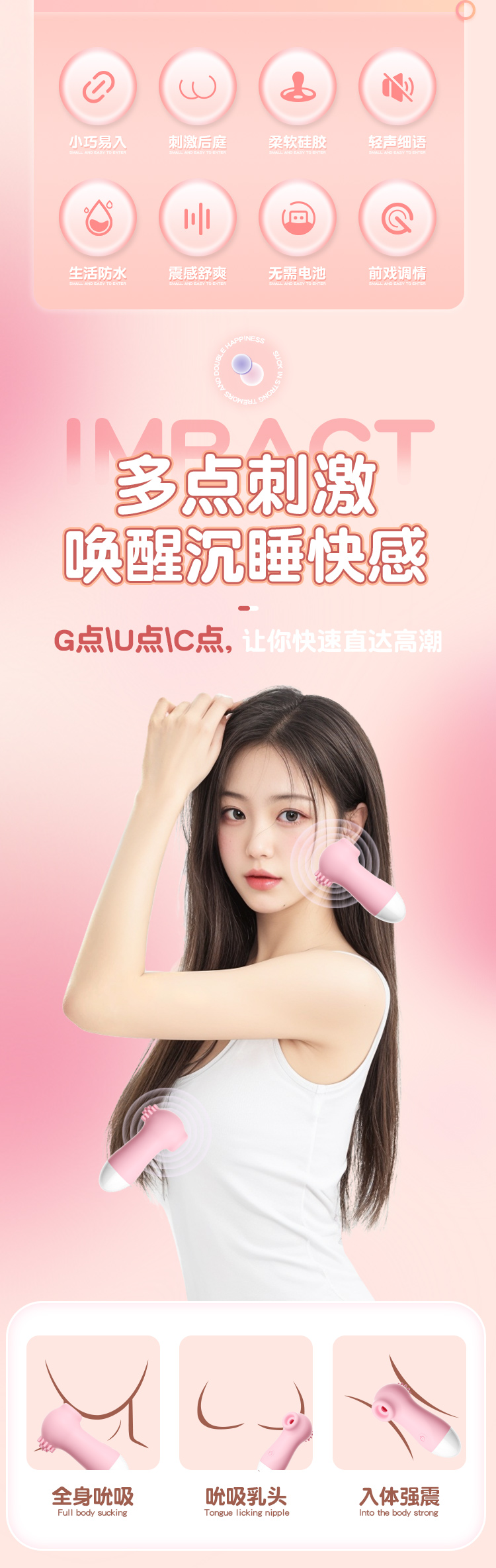 商品详情