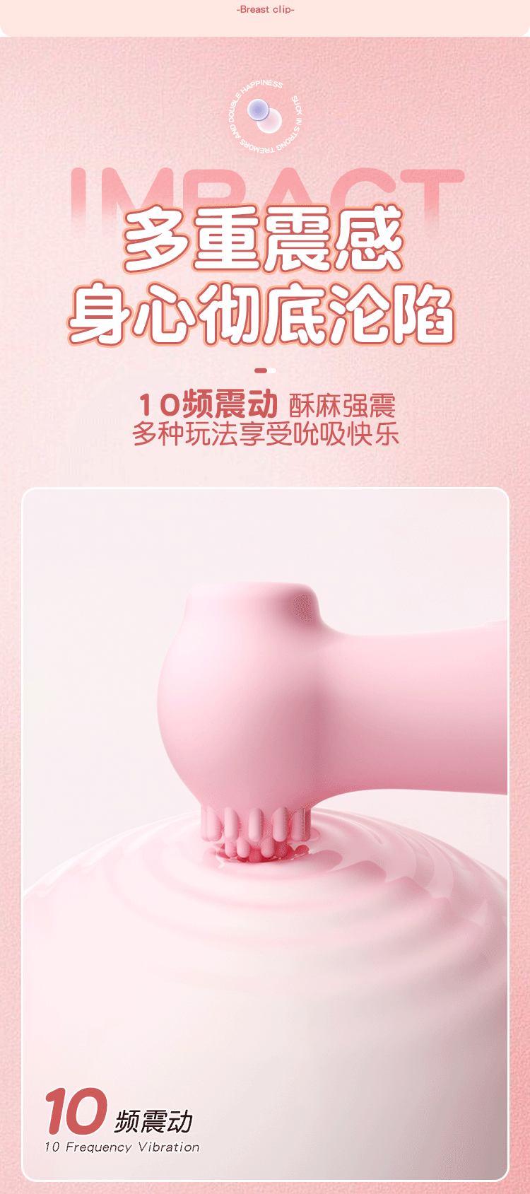 商品详情