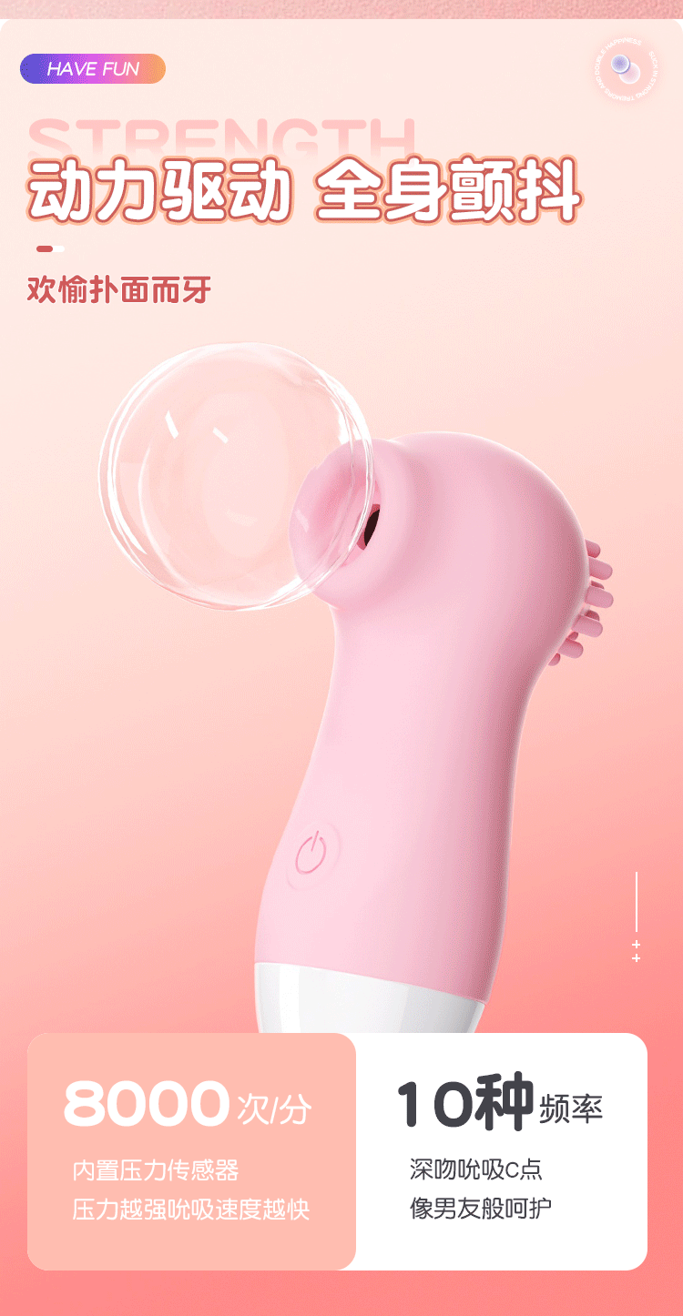 商品详情