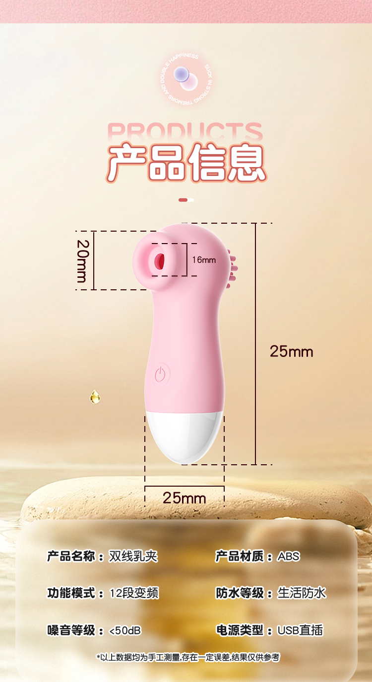 商品详情