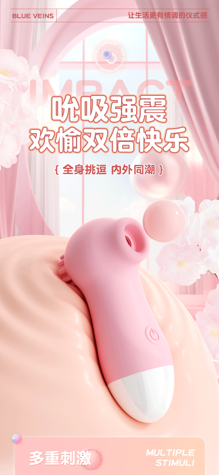 商品详情