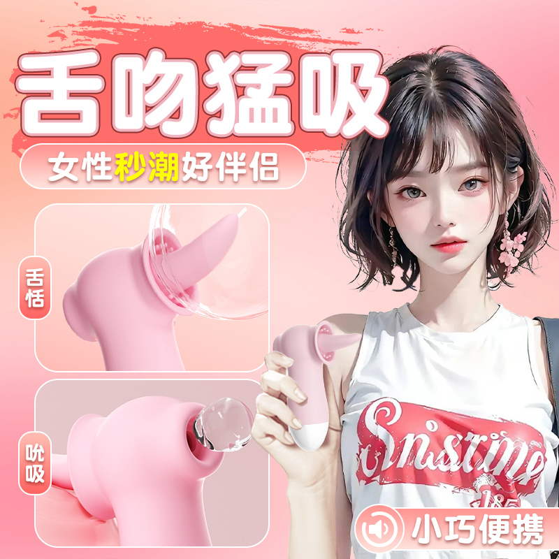 商品主图