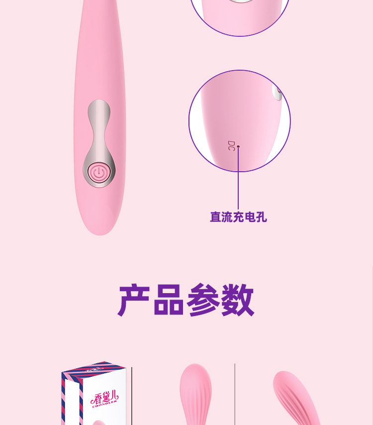 商品详情