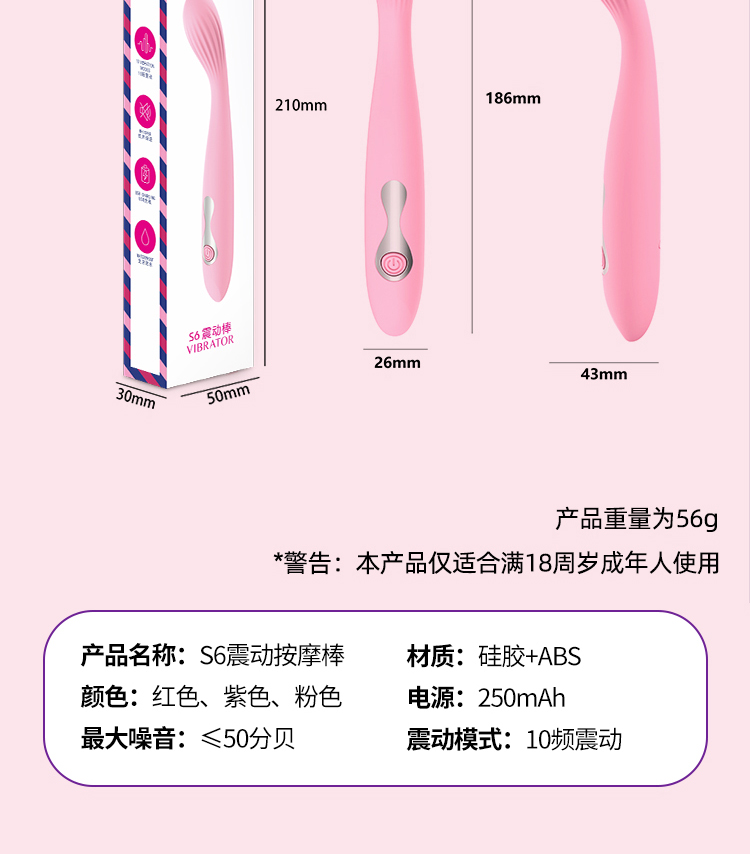 商品详情