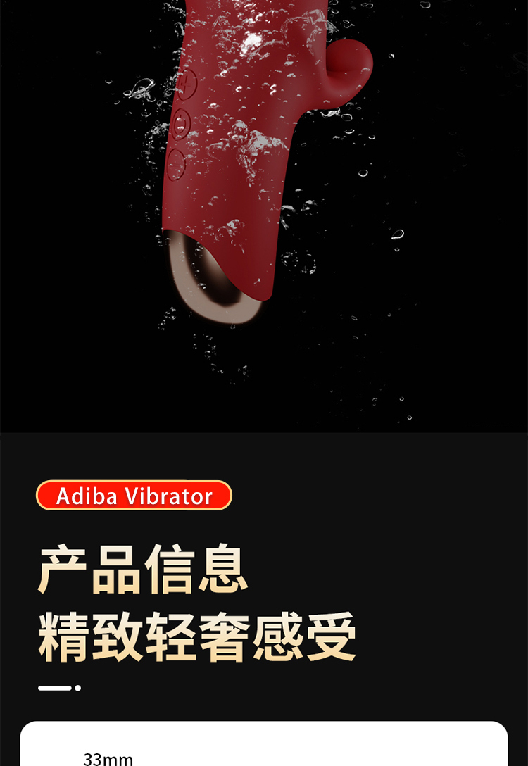 商品详情