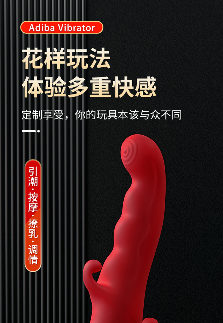 商品详情