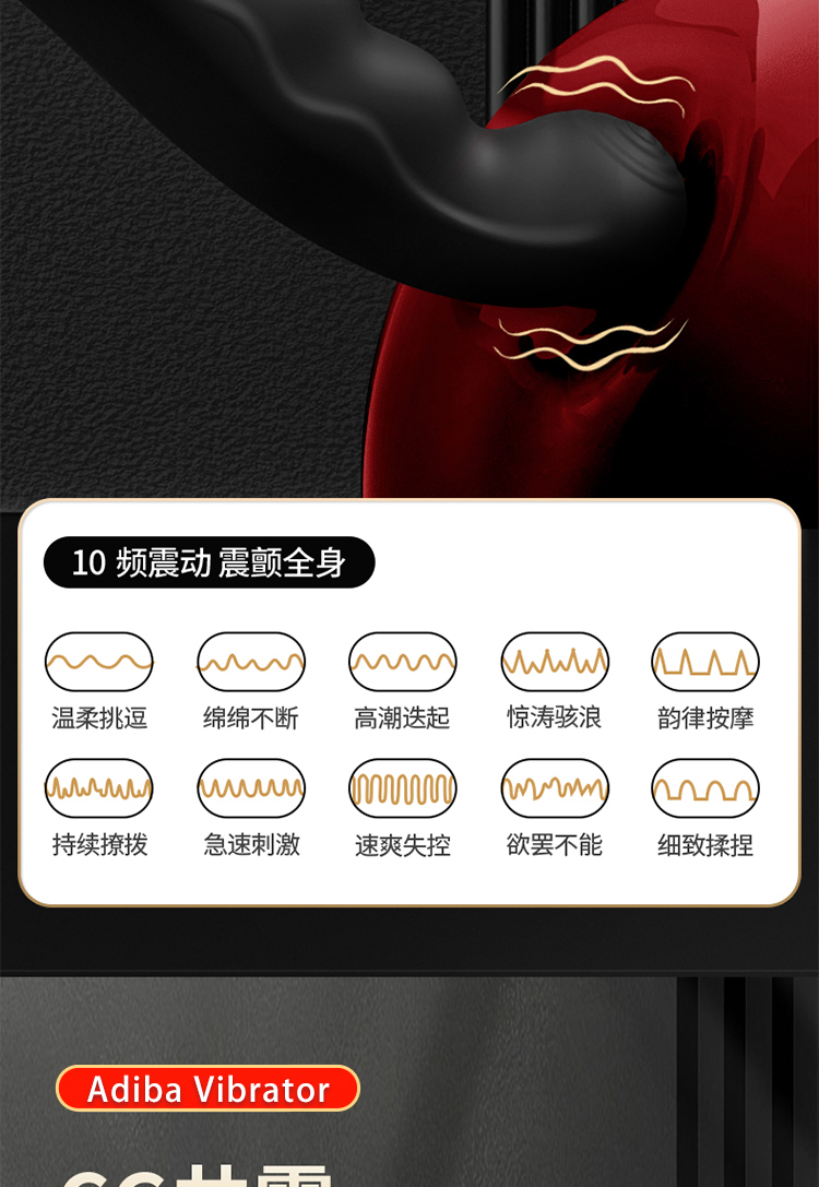 商品详情