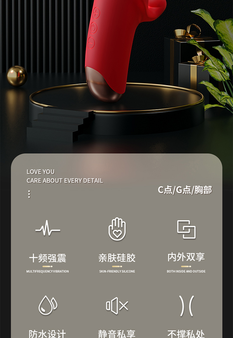 商品详情