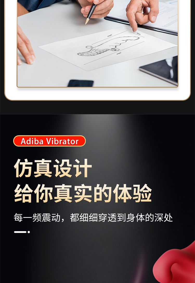 商品详情