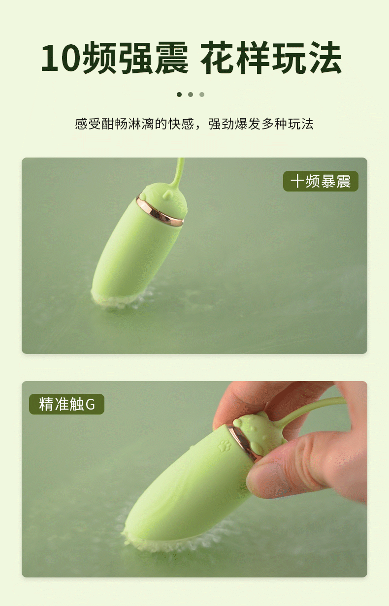 商品详情