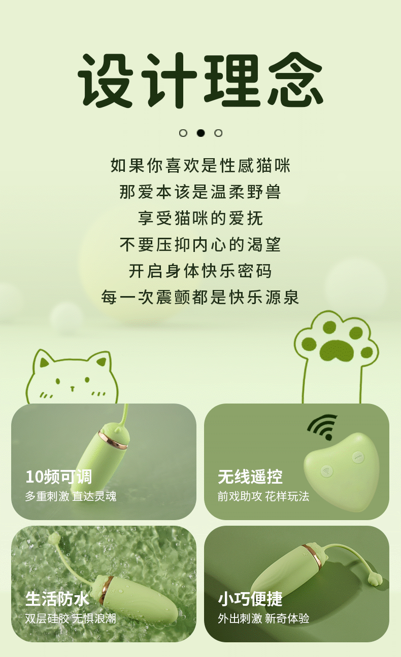商品详情