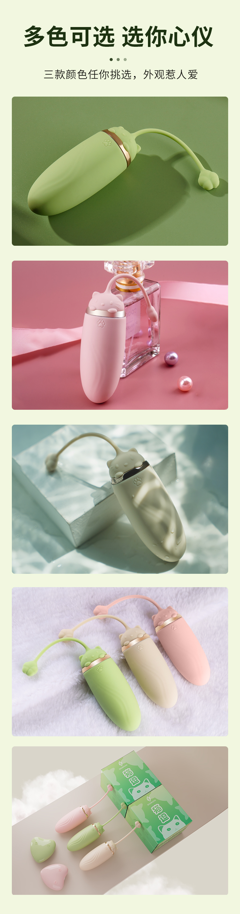 商品详情