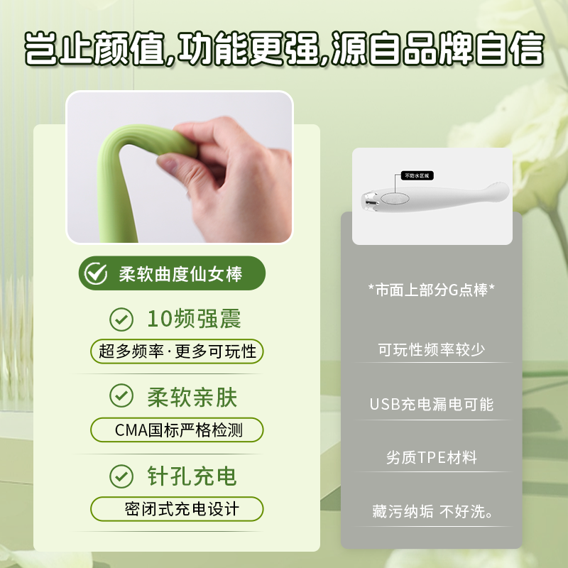 商品缩略图