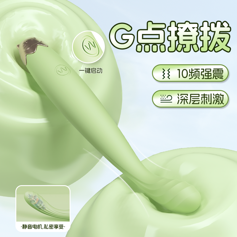 商品主图