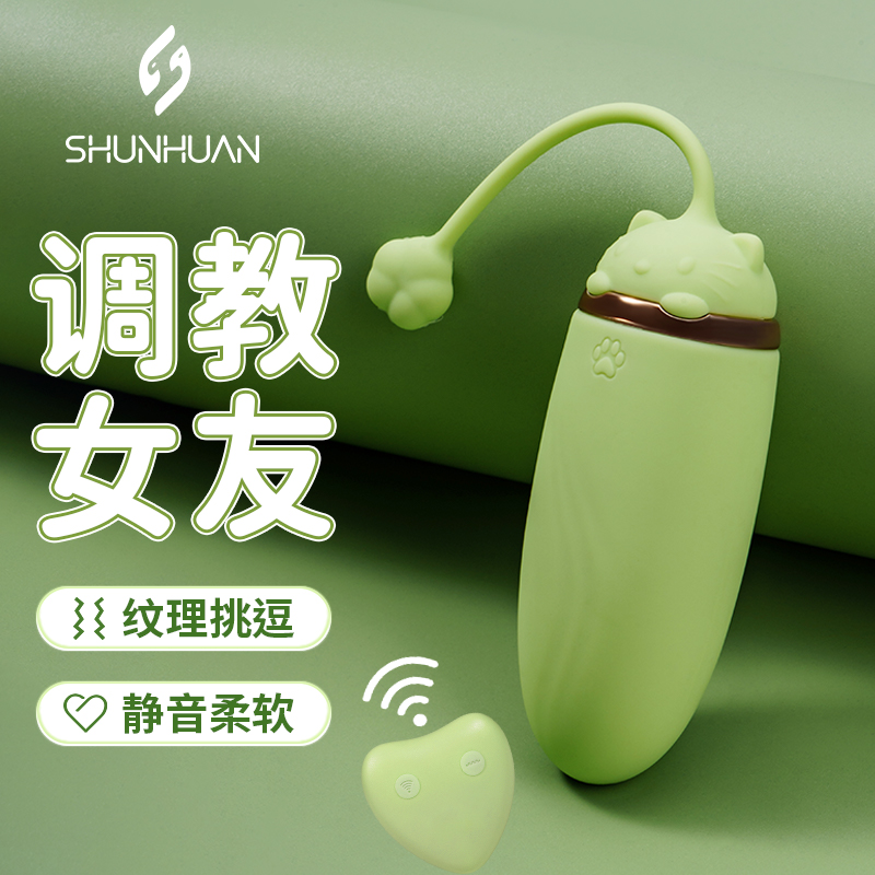 商品主图