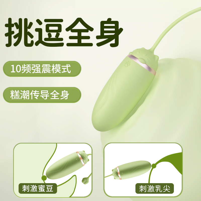 商品缩略图