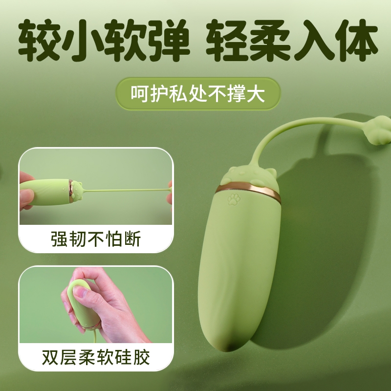商品缩略图