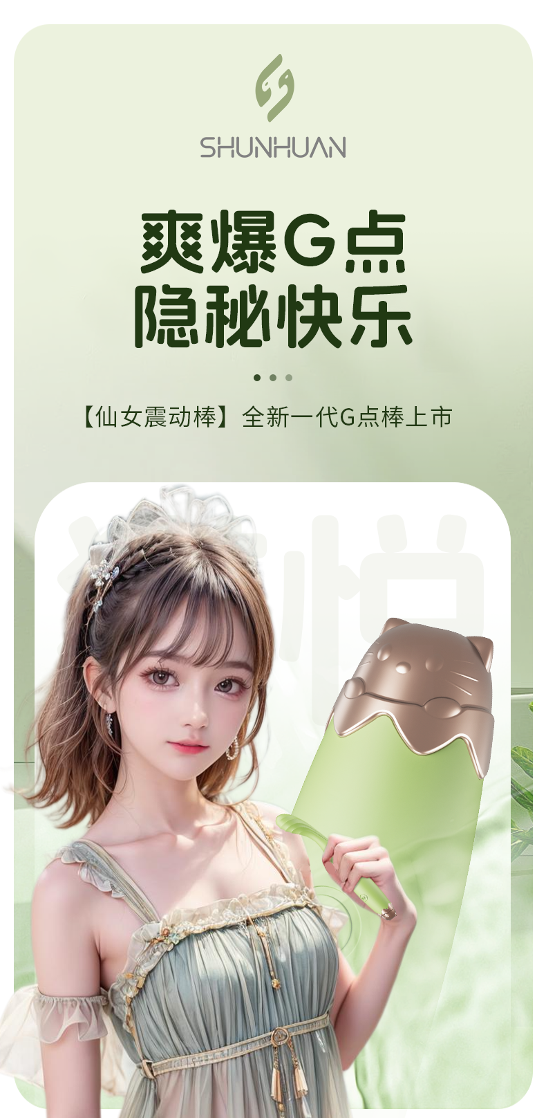 商品详情