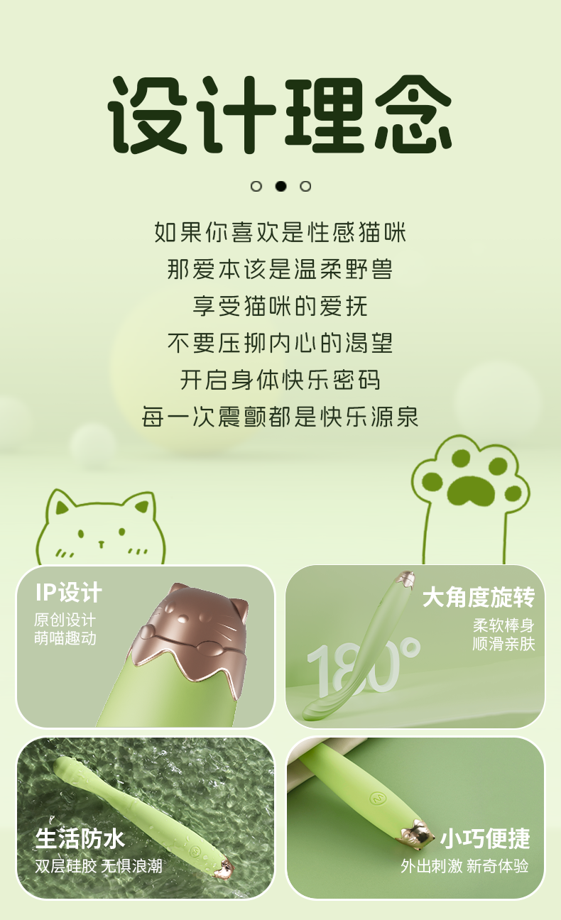 商品详情