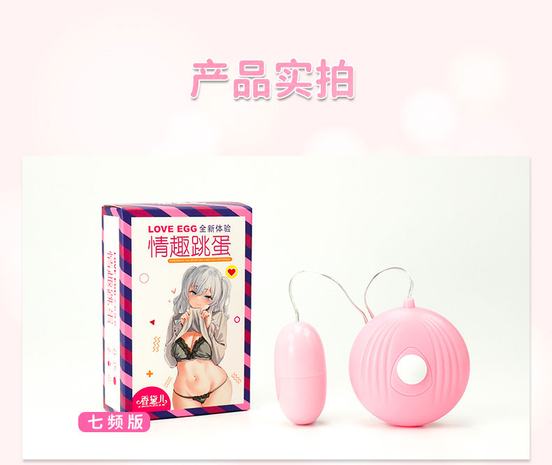 商品详情