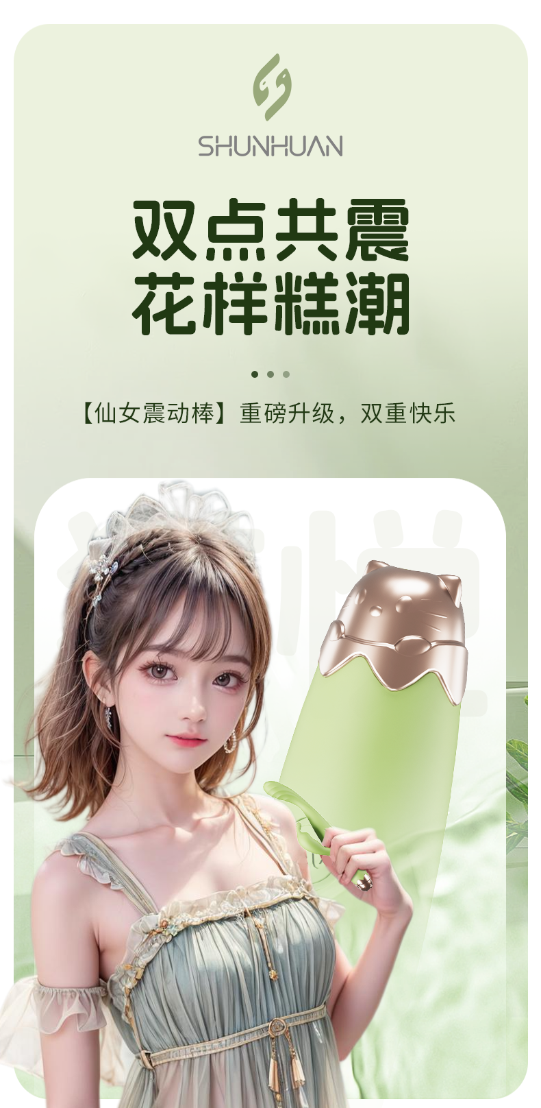 商品详情