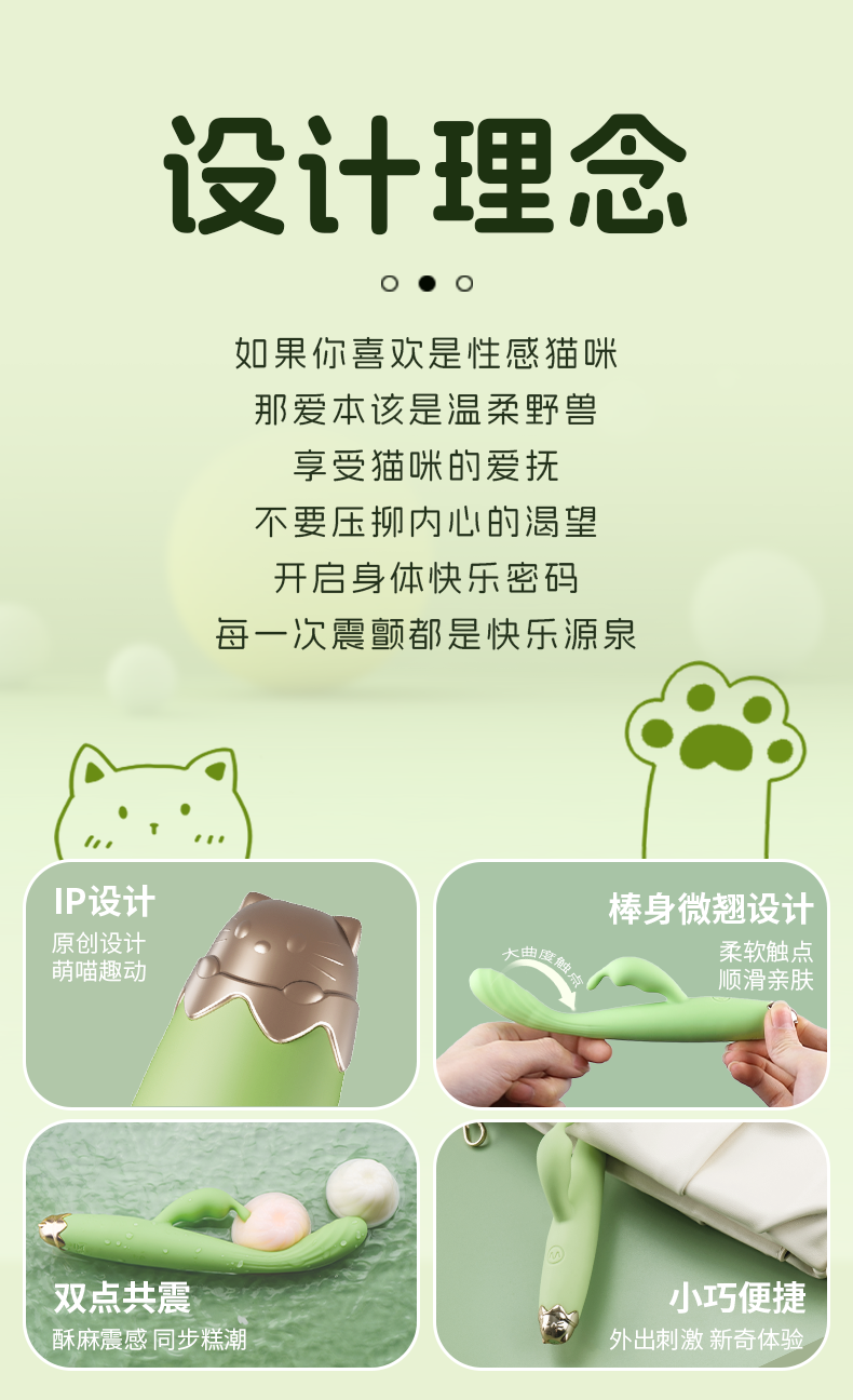 商品详情
