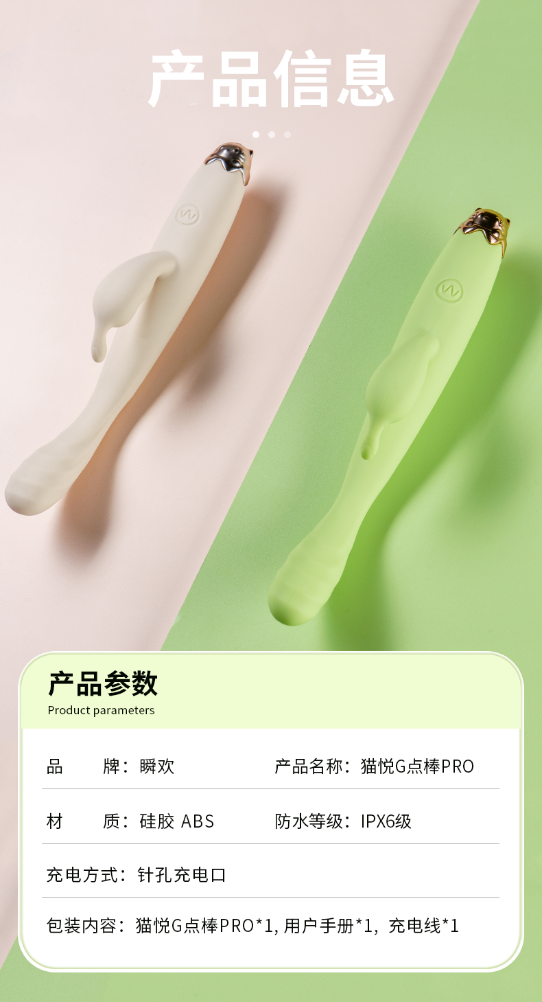 商品详情