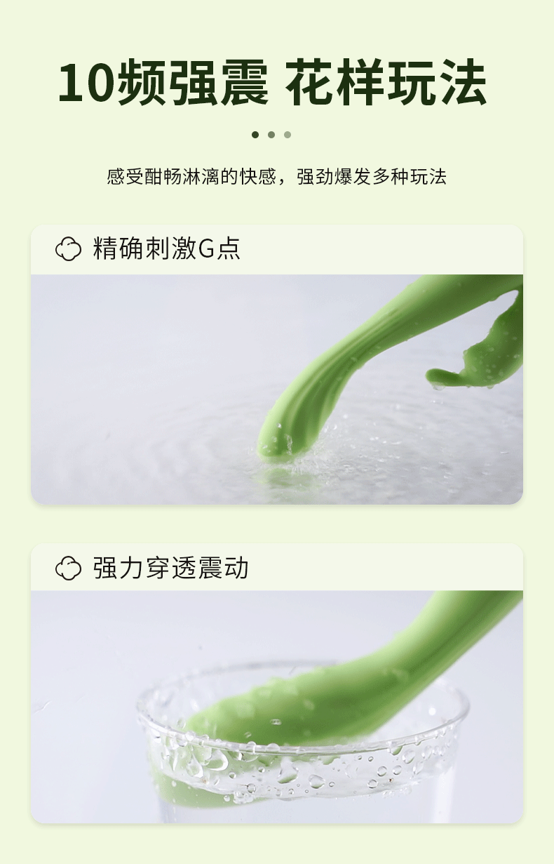 商品详情