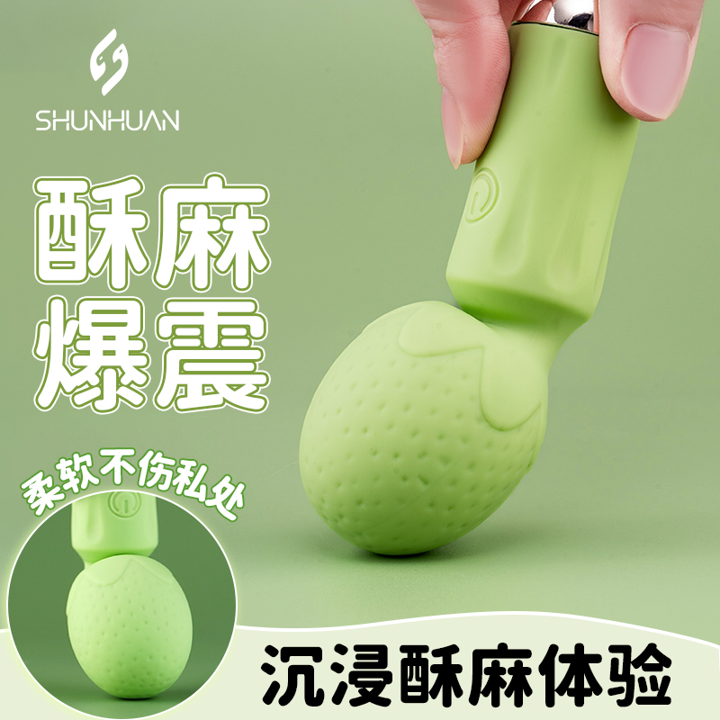 商品主图