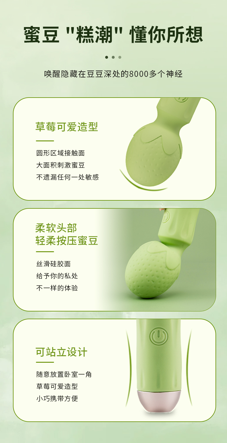 商品详情