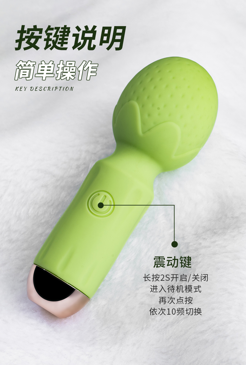 商品详情