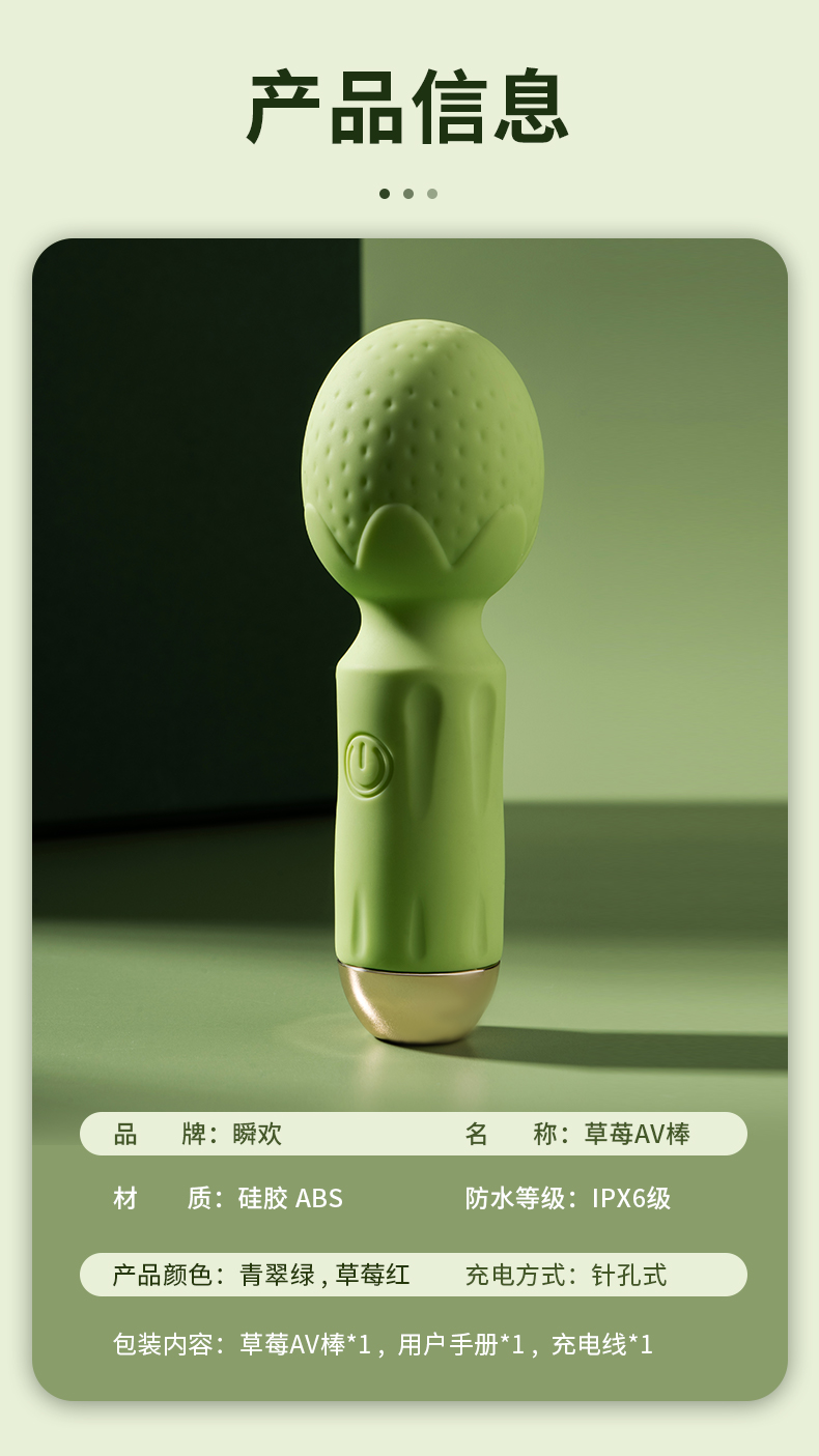 商品详情