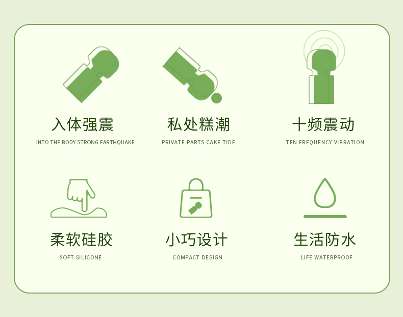 商品详情