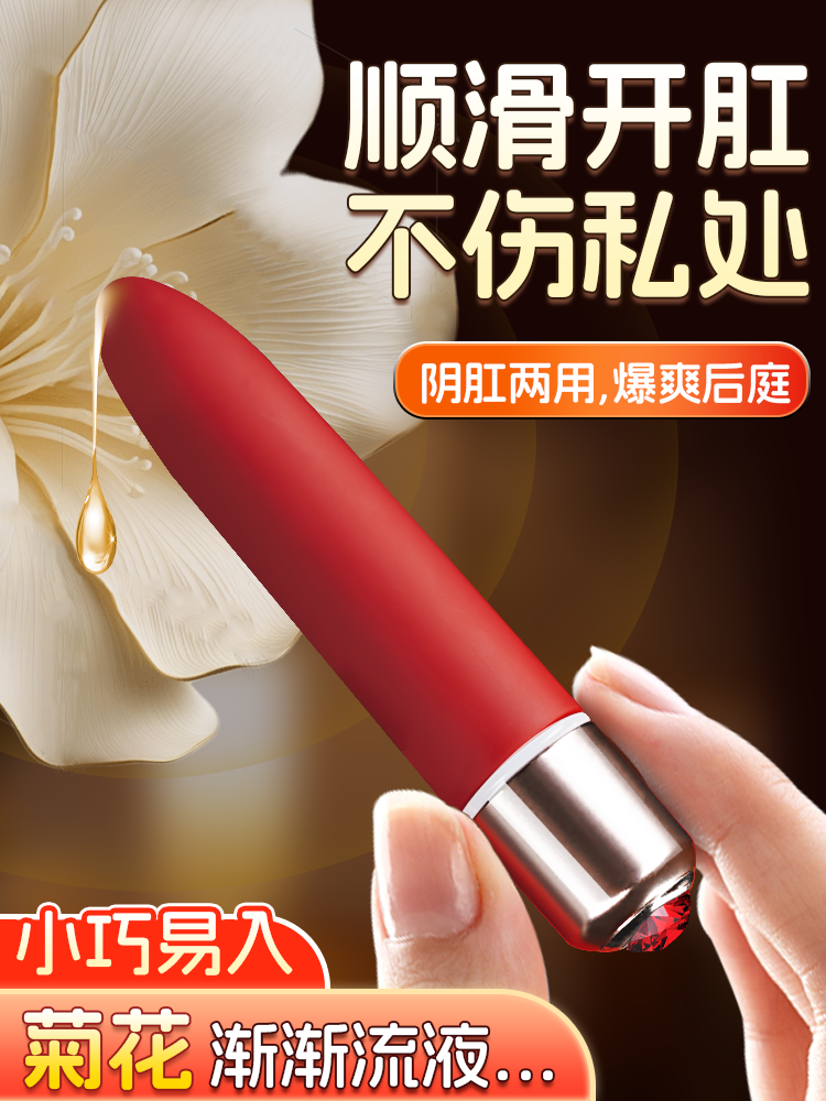 商品主图