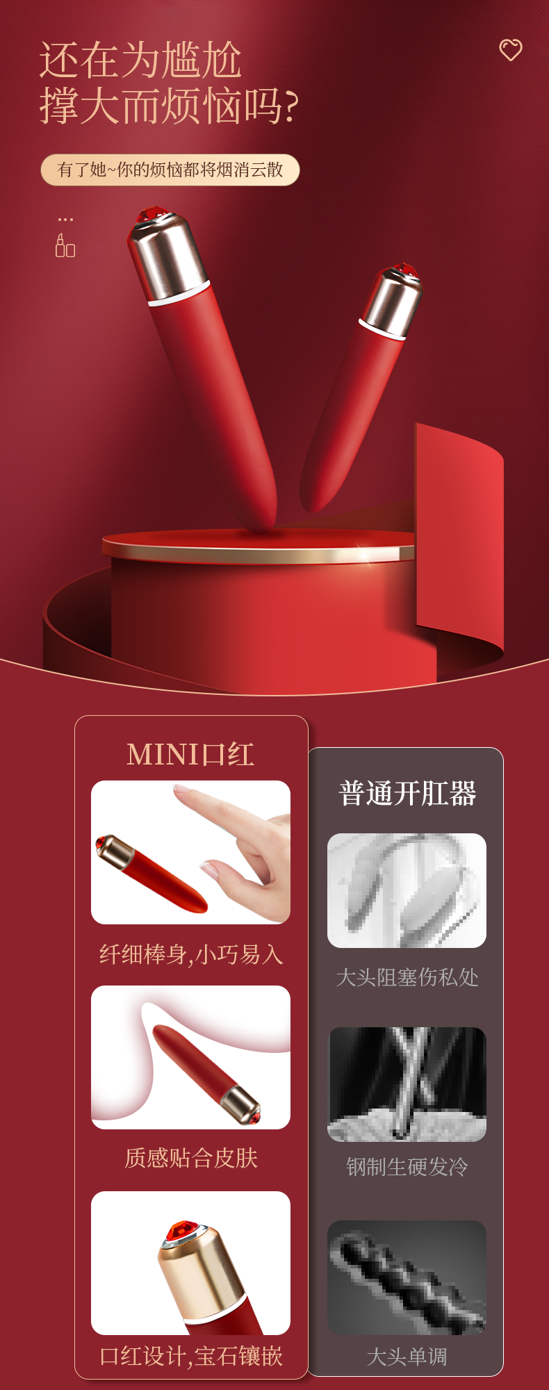 商品详情