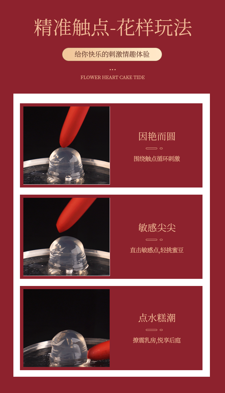 商品详情
