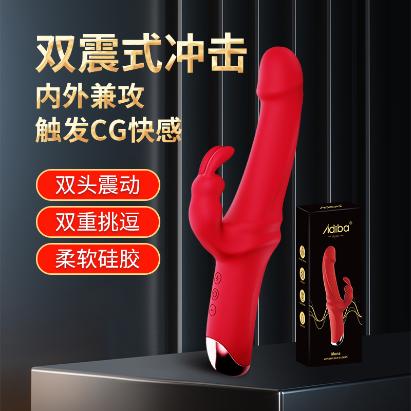 商品主图