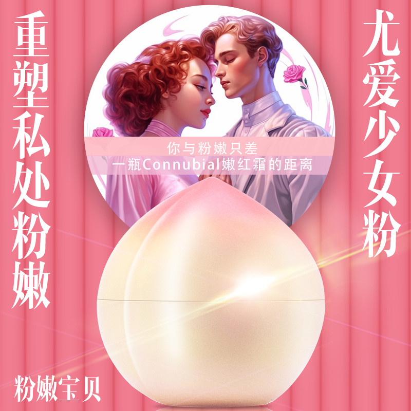 商品缩略图