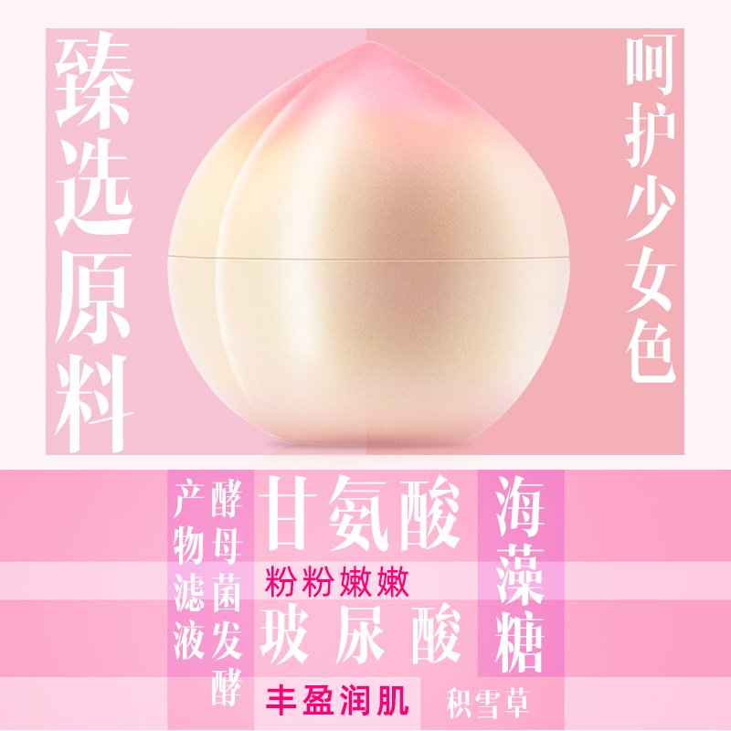 商品缩略图