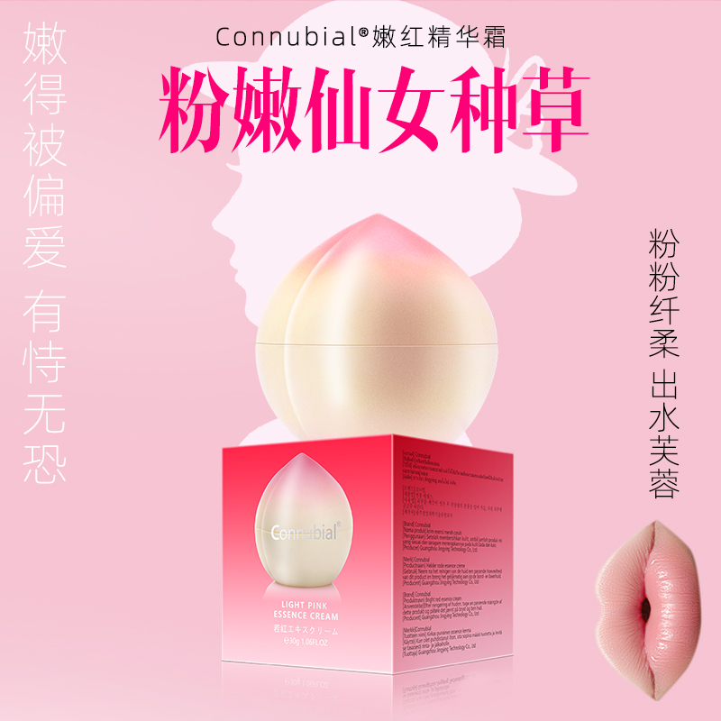 商品缩略图