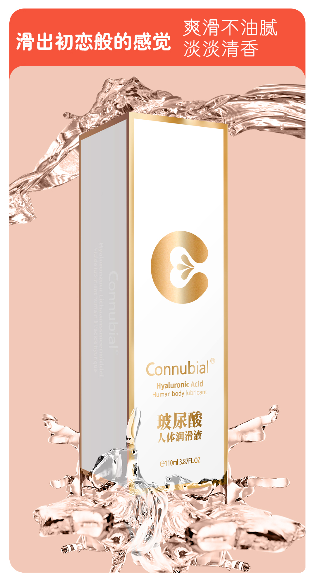 商品详情