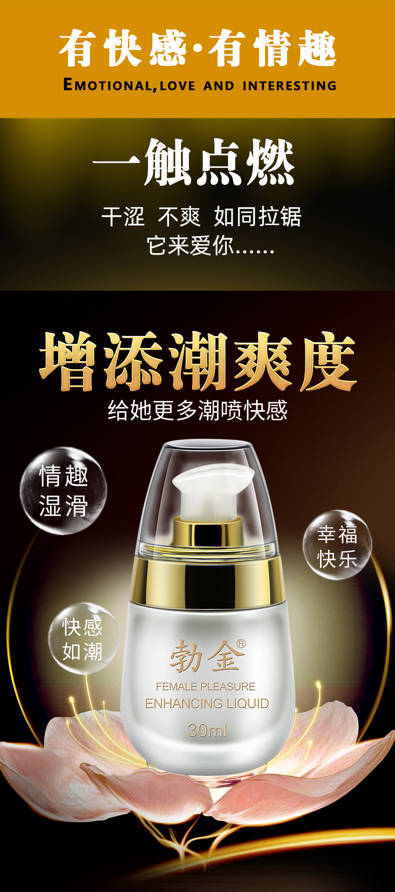 商品详情