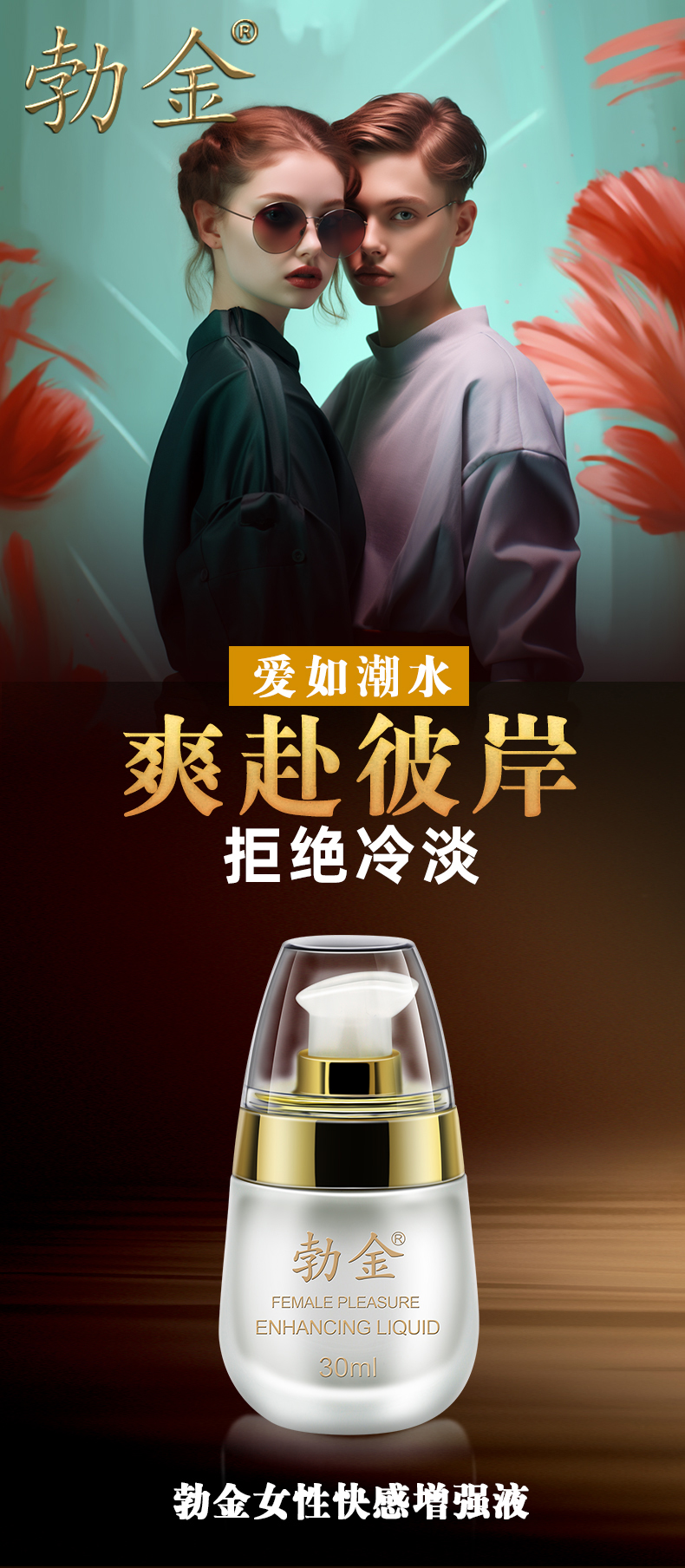 商品详情