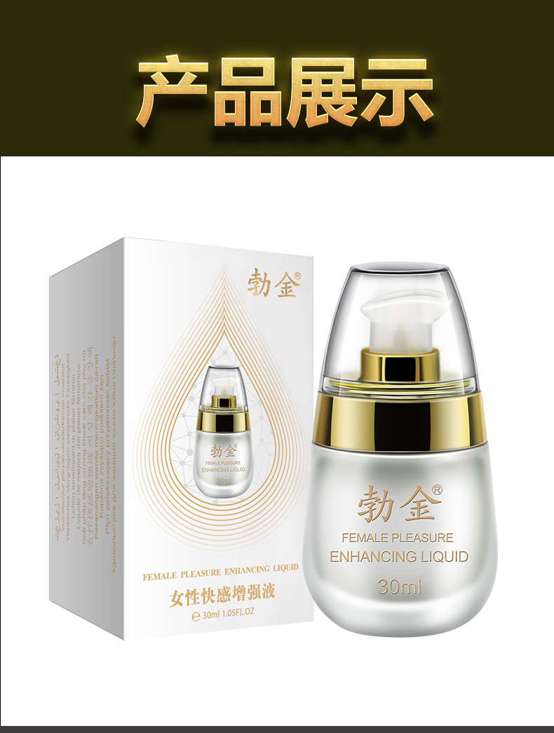 商品详情