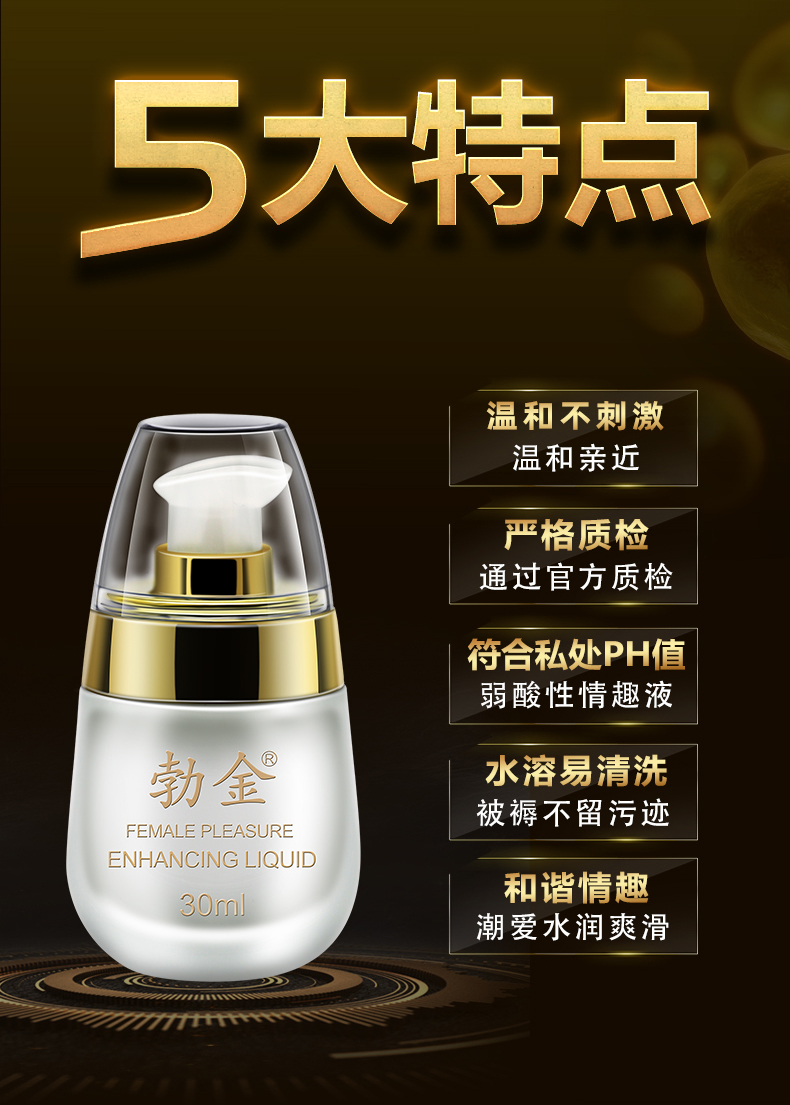 商品详情