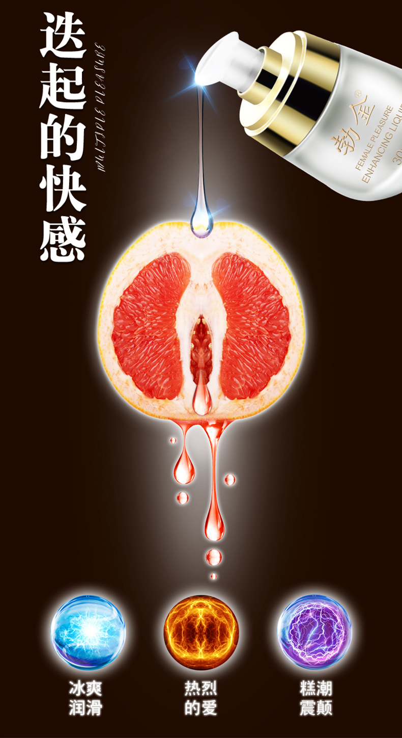 商品详情