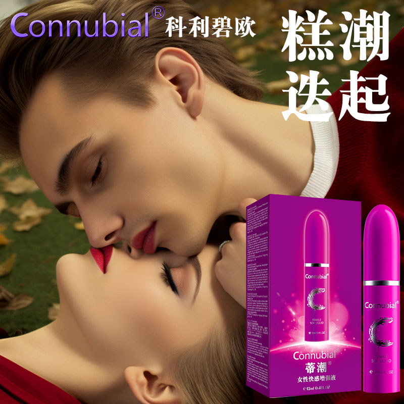 商品缩略图
