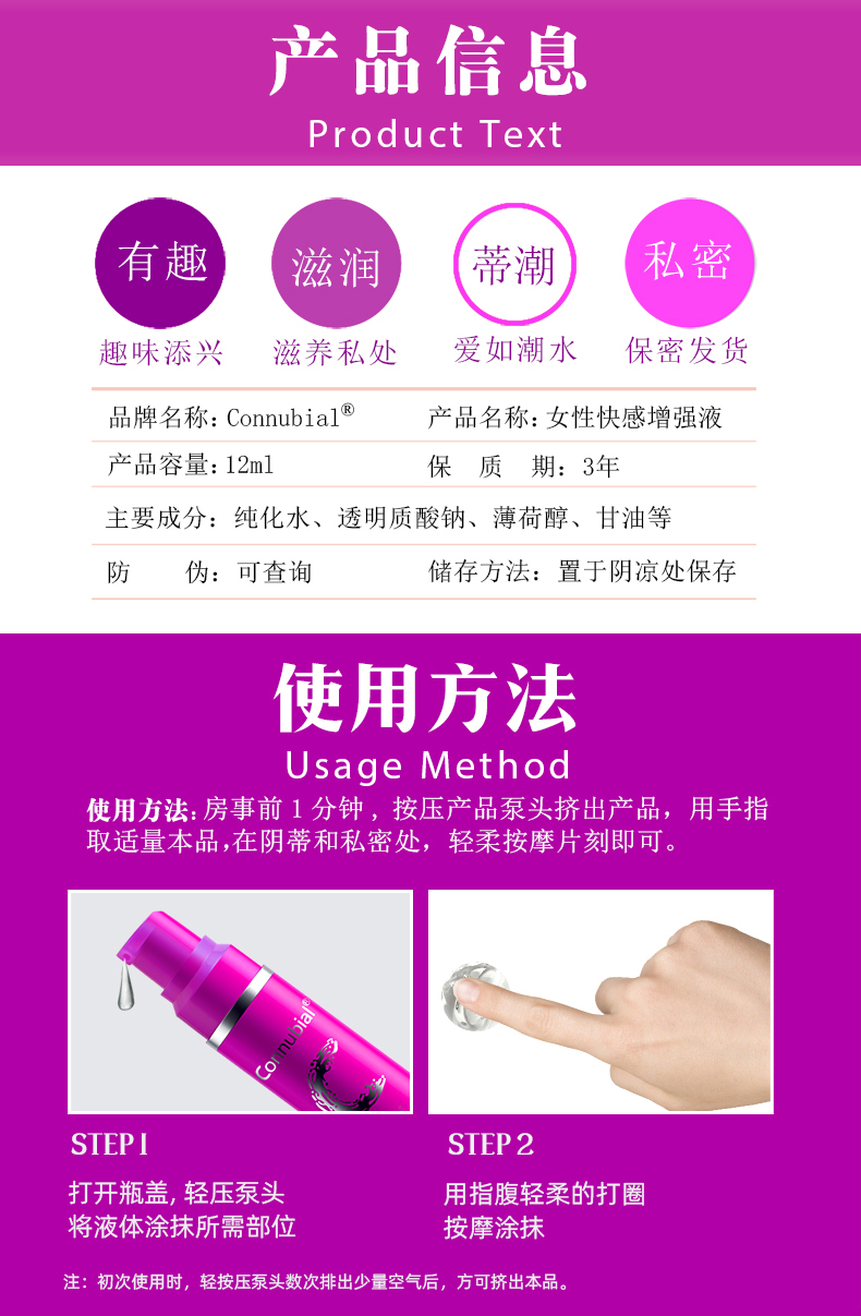 商品详情